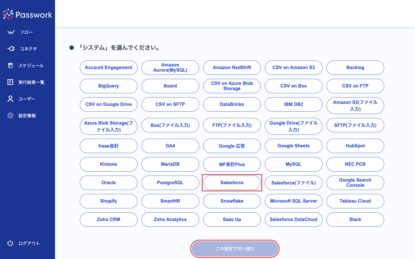 次へ進む