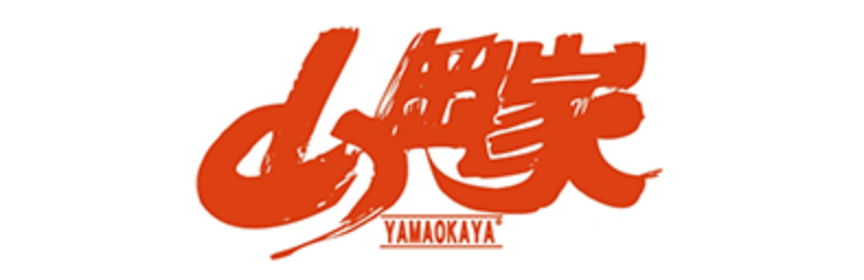 山岡家